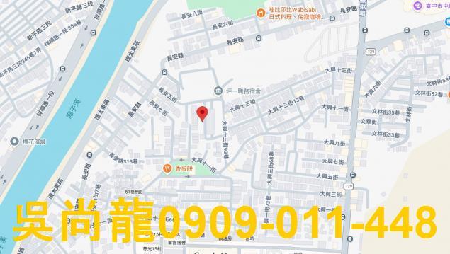 台中太平法拍透天-1