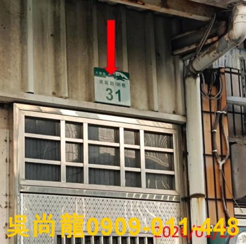 高雄大寮透天法拍-2
