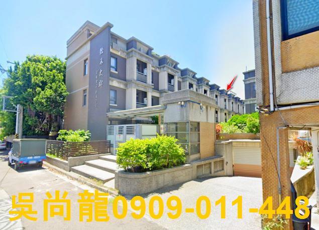 苗栗頭份法拍透天-0