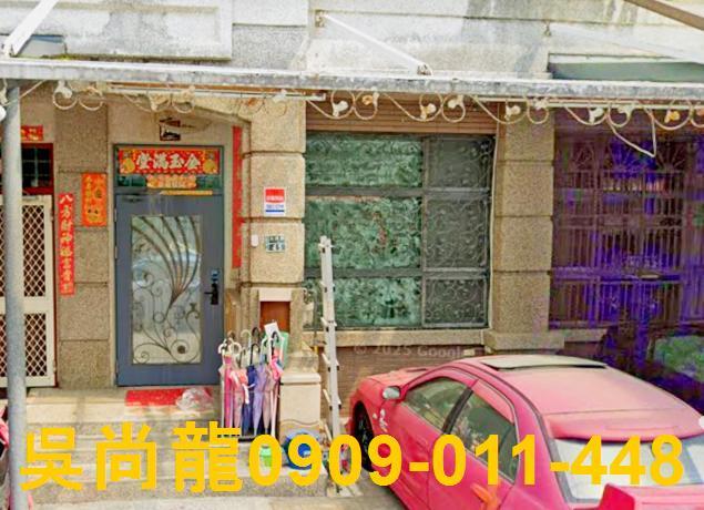 苗栗竹南法拍透天-1