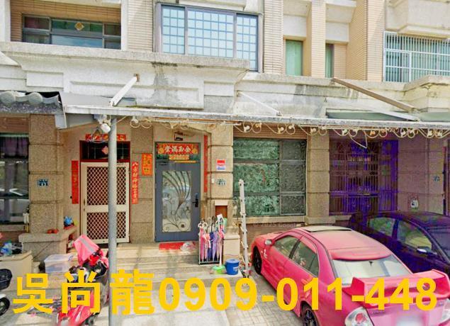 苗栗竹南法拍透天-2