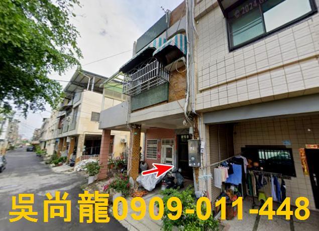 屏東東港透天法拍-1