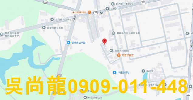嘉義水上透天法拍-1