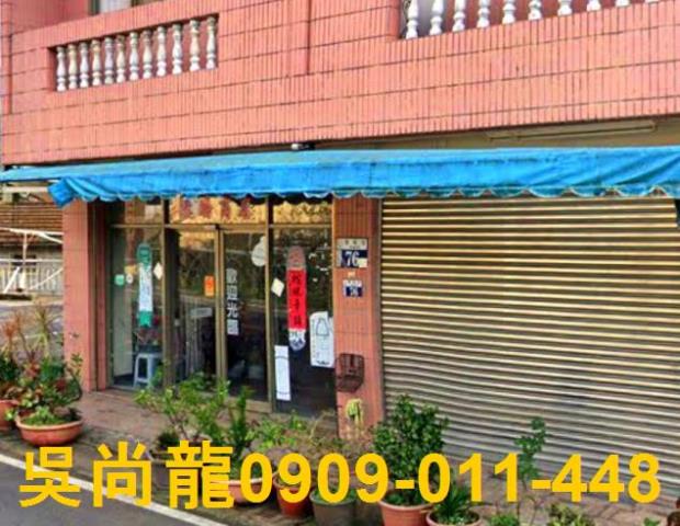 東勢法拍透天-1