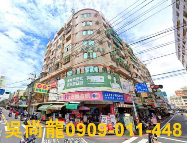 永康華廈法拍-0
