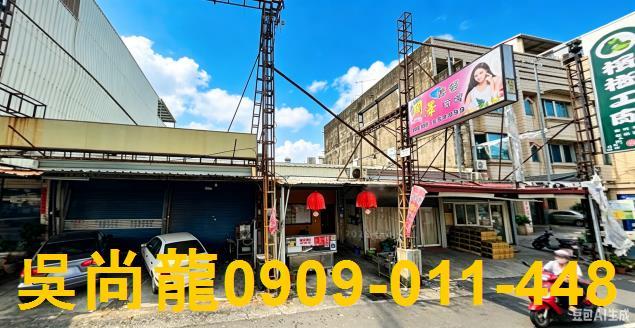 竹山透天法拍-0