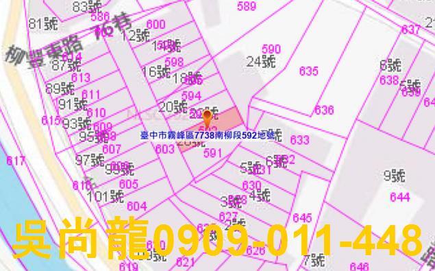 台中透天法拍-1