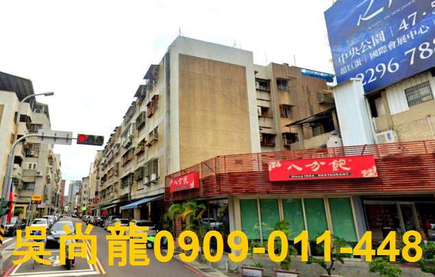 台中公寓法拍-1