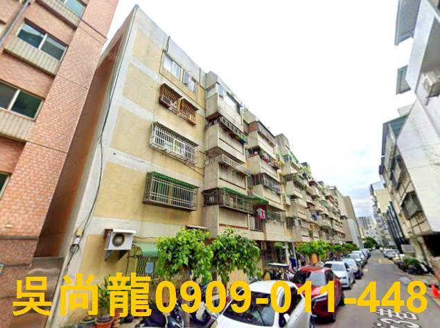 台中公寓法拍-2