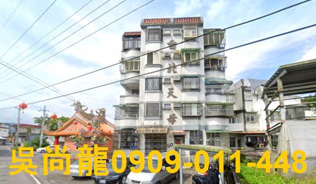 員山法拍華廈-0
