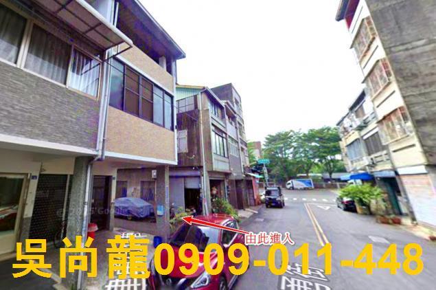 東區透天法拍-2
