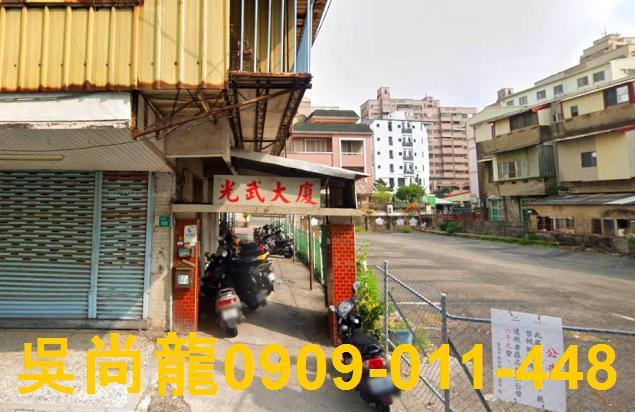 北區法拍華廈-3