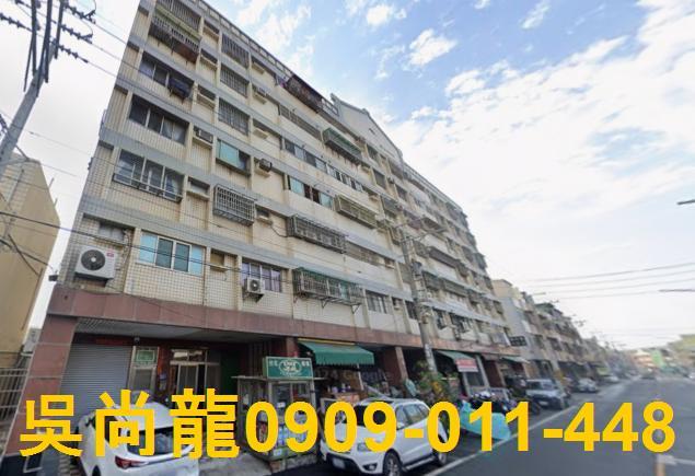 鹿港華廈法拍-1
