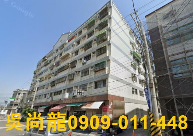 鹿港華廈法拍-2