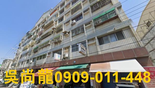 鹿港華廈法拍-3