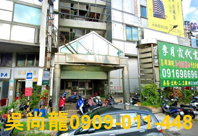 永康大樓法拍-1