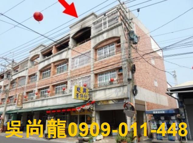 新園法拍透天-0