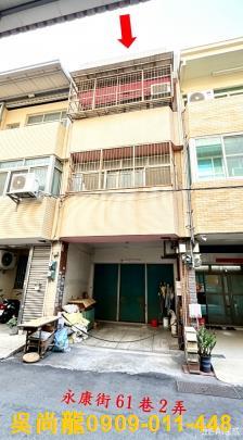 彰化彰化市法拍透天-0