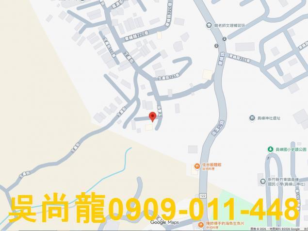 新竹竹東透天法拍-1