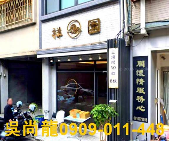 台中北區透天法拍-1