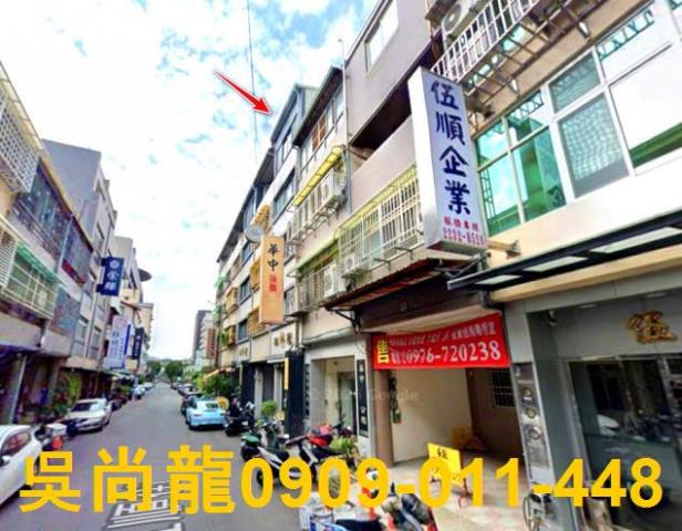 台中北區透天法拍-2