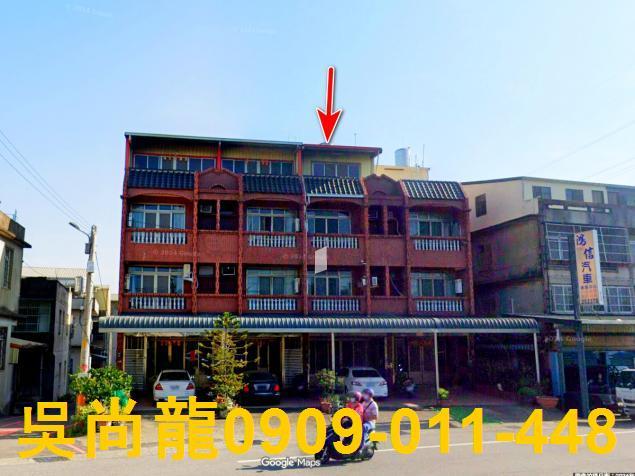 苗栗頭屋法拍透天-2