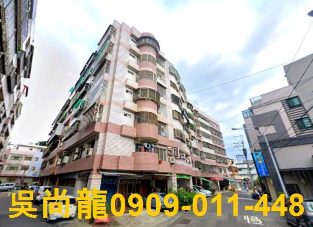台中大里華廈法拍-0
