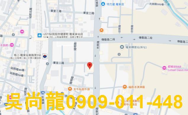 宜蘭羅東法拍大樓-1