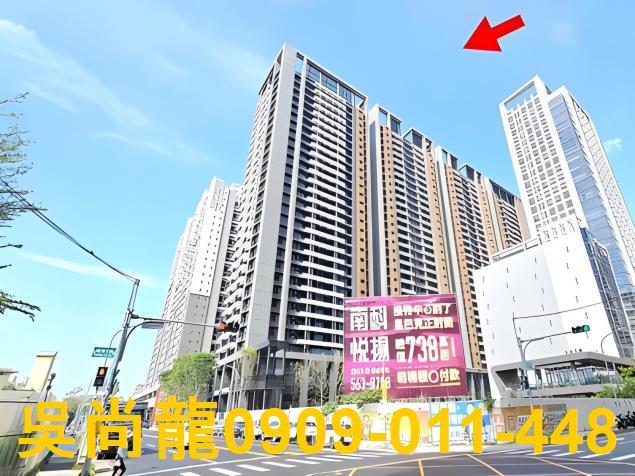 新竹東區大樓法拍-0