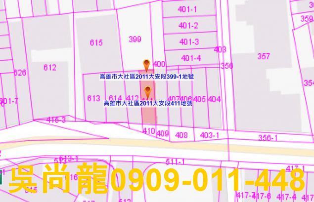 高雄大社法拍透天-2
