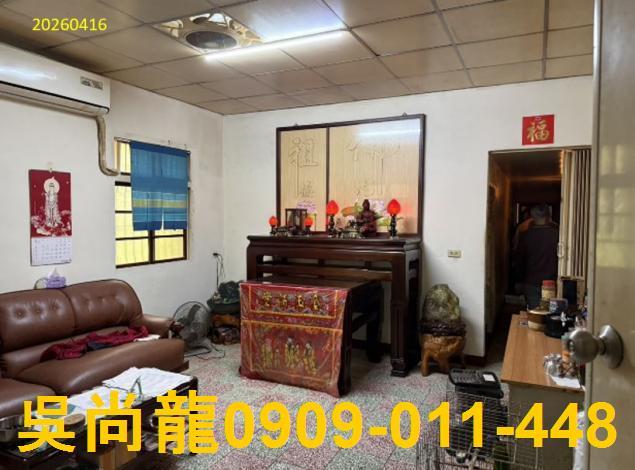 新埔透天法拍-2