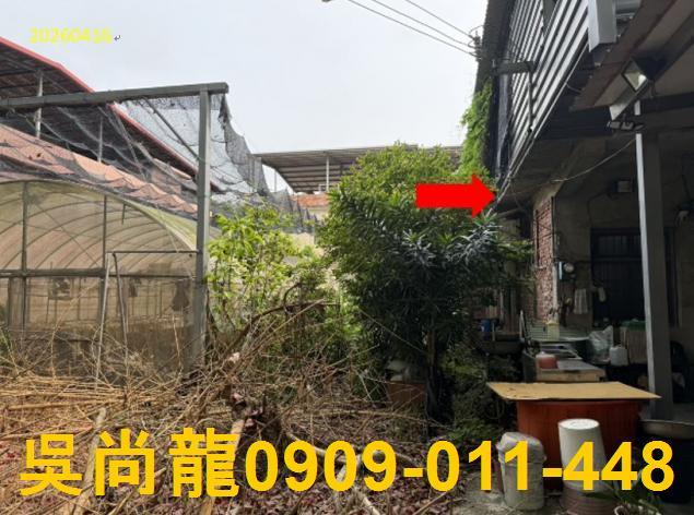 新埔透天法拍-3