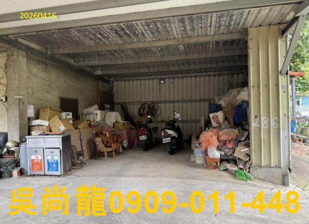 新埔透天法拍-0