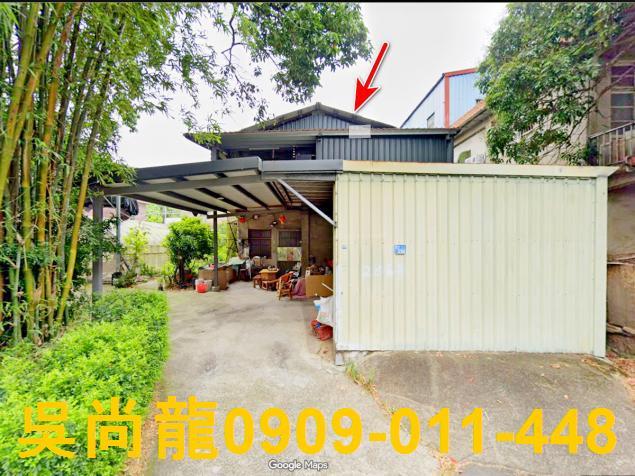 新埔透天法拍-4
