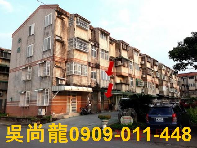 宜蘭五結法拍公寓-0