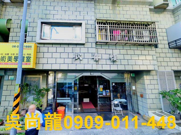安平法拍華廈-4