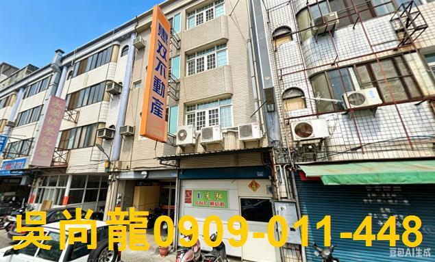 花壇法拍透天-0