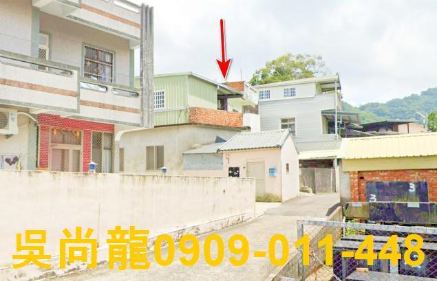 公館透天法拍-0