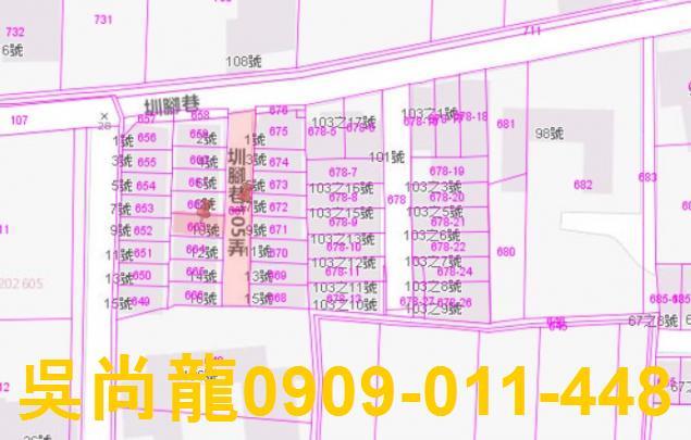 永靖透天拍賣-4