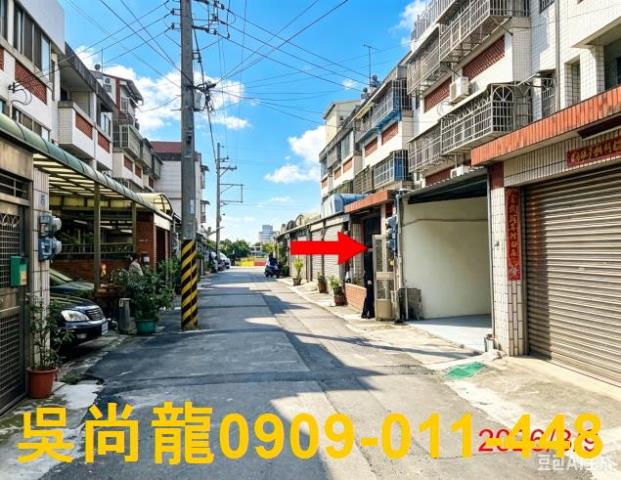 彰化田中透天法拍-0