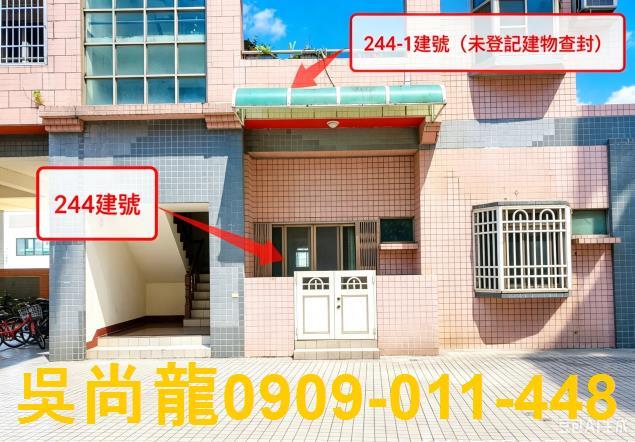 南投埔里法拍華廈-3