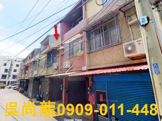 台南新市透天法拍-0