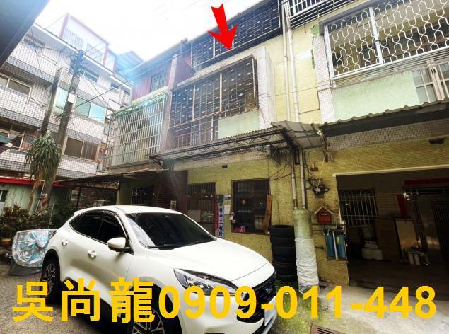 新社法拍透天-0