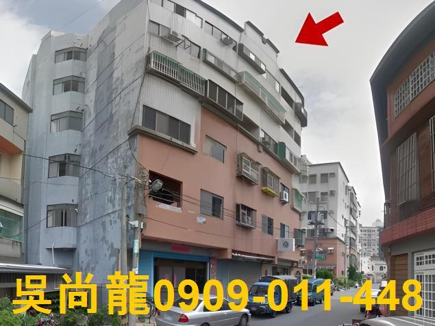 新竹竹北拍賣華廈-0