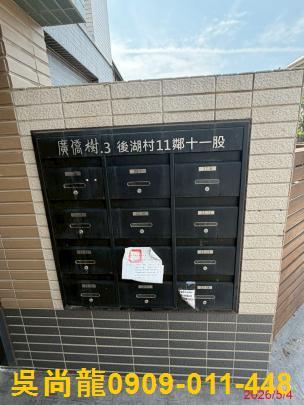 新竹新豐透天拍賣-3