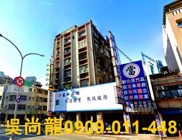 台中北區法拍華廈-4