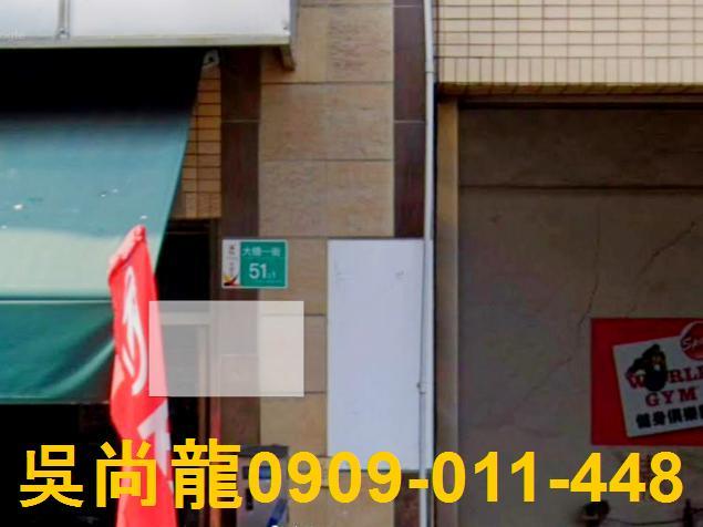 台南永康大樓法拍-1