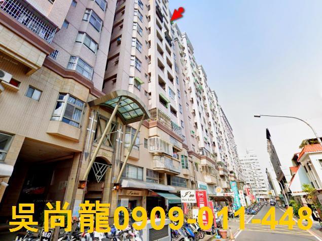 台南永康大樓法拍-3