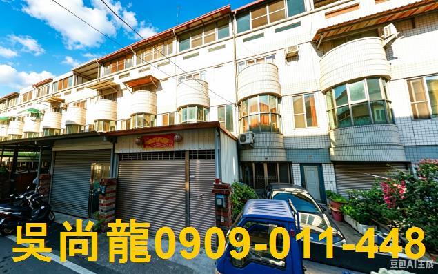 埔里透天法拍-0