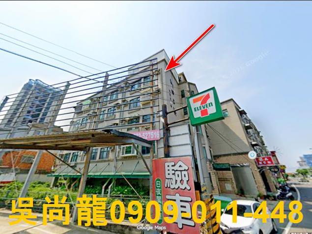 苗栗竹南法拍套房-2